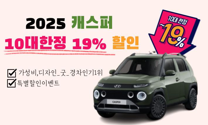 이벤트 테스트