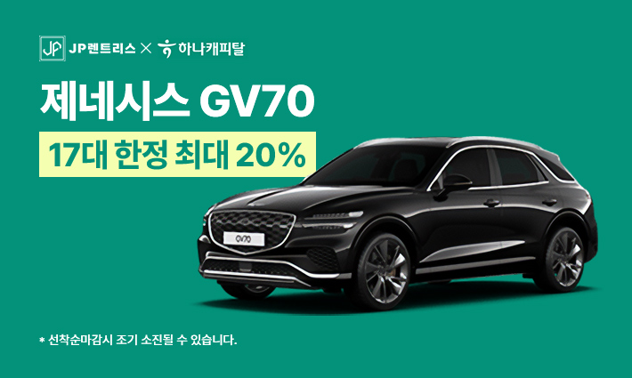 종료 테스트