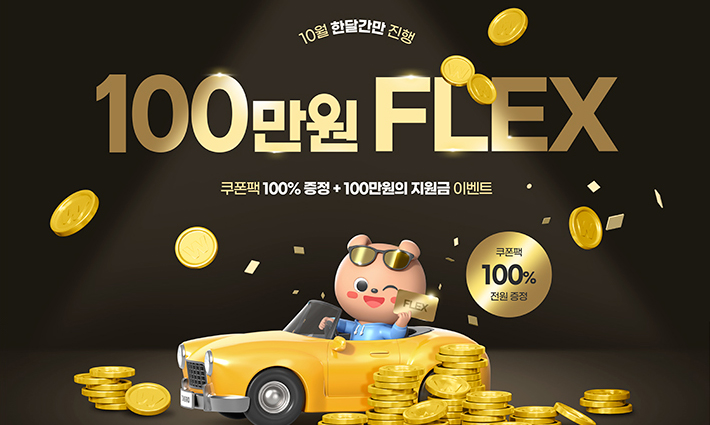 예정 테스트